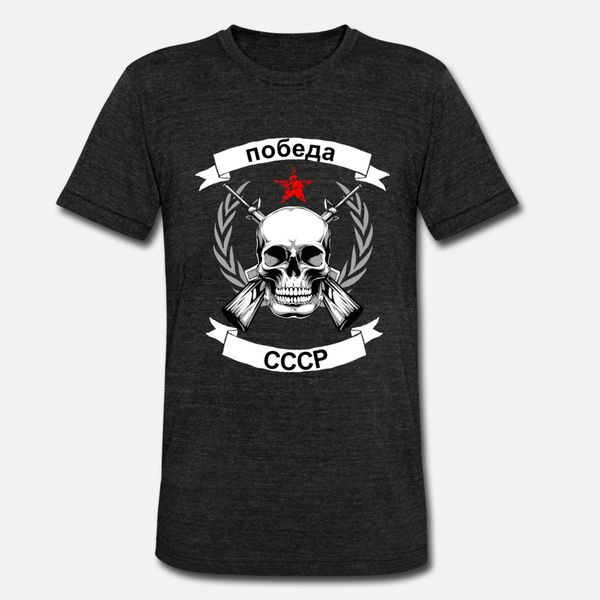 sowjet union day of victory t shirt men customize 100% cotton round neck gents anti-wrinkle comfortable summer style slim shirt
sowjet union day of victory t shirt men customize 100% cotton round neck gents anti-wrinkle comfortable summer style slim shirt