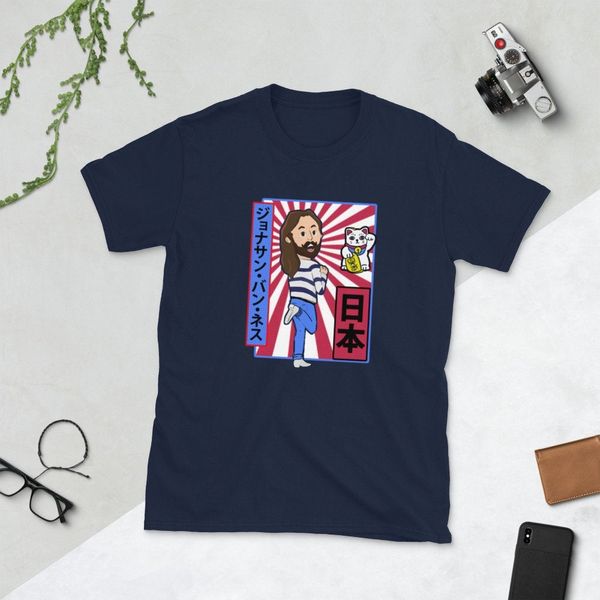 jonathan van ness queer eye in tokyo japanische schreiben maneki neko kurzarm t shirt
jonathan van ness queer eye in tokyo japanische schreiben maneki neko kurzarm t shirt