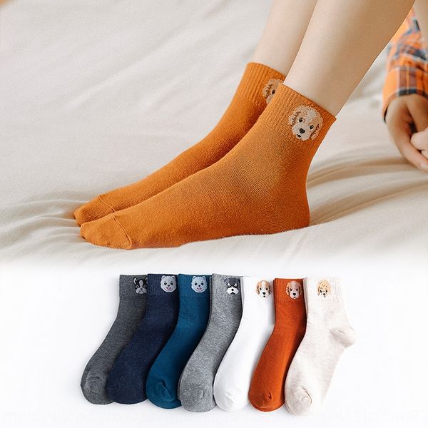 spring and summer new cartoon puppy women's silk sockscotton socks cotton socksall-match solid color stockings socks vludd, Black
spring and summer new cartoon puppy women's silk sockscotton socks cotton socksall-match solid color stockings socks vludd, Black