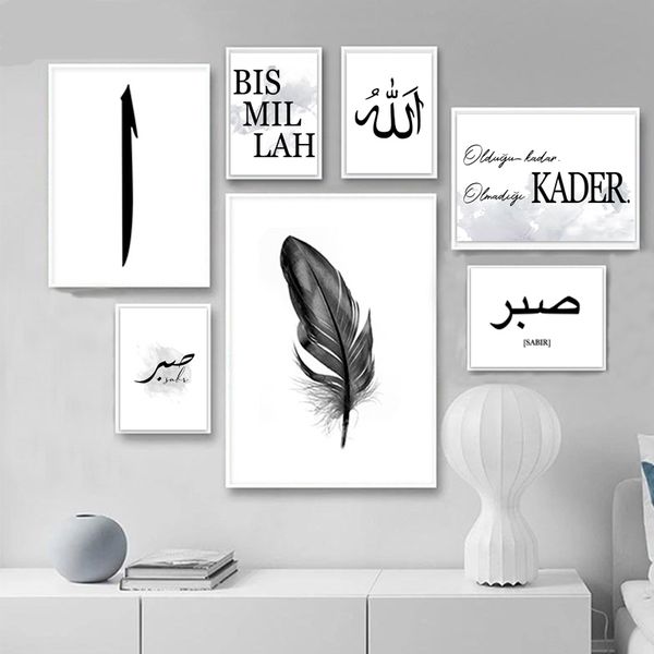 islamic quotes posters and prints black and white feathers wall art picture canvas poster home decoration living room painting
islamic quotes posters and prints black and white feathers wall art picture canvas poster home decoration living room painting