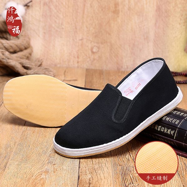 old beijing lasagna men's cloth shoes walking driving work shoes comfortable wear-resistant middle-aged and elderly casual, Black 
old beijing lasagna men's cloth shoes walking driving work shoes comfortable wear-resistant middle-aged and elderly casual, Black