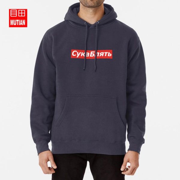 cyka blyat- memehoodies толстовки cyka blyatcyka блять блять красный logocyka memecyka что делает, Black
cyka blyat- memehoodies толстовки cyka blyatcyka блять блять красный logocyka memecyka что делает, Black