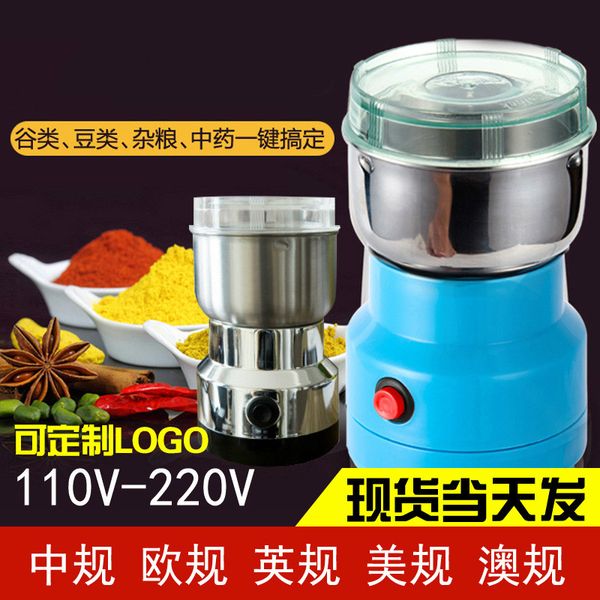 flour mill grinder grinder grain flour electric household small dry crocking coffee beans
flour mill grinder grinder grain flour electric household small dry crocking coffee beans