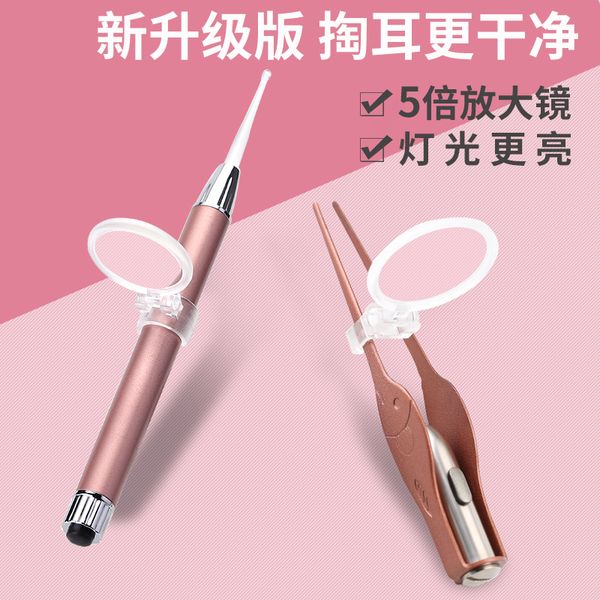 stainless steel portable earpick luminous ear spoon children's ear digging picking tweezers tool set g1223 
stainless steel portable earpick luminous ear spoon children's ear digging picking tweezers tool set g1223