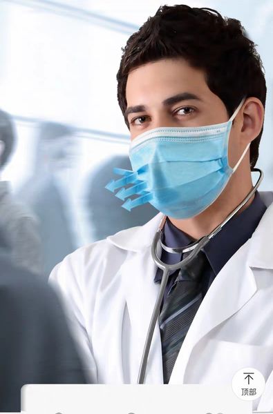 Wholesale disposable three-layer mask with melt blown cloth breathable disposable mask dust, fog and haze prevention protective mask for men
Wholesale disposable three-layer mask with melt blown cloth breathable disposable mask dust, fog and haze prevention protective mask for men