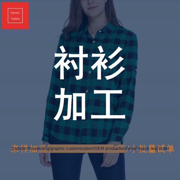 guangzhou n7b9q shirt contract korean package work style small order 2dggj women's korean style small women's package contract wor
guangzhou n7b9q shirt contract korean package work style small order 2dggj women's korean style small women's package contract wor