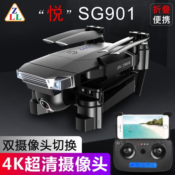 sg901 optical flow folding uav dual camera switch remote control aircraft 4k aerial pgraphy four-axis aircraft drone
sg901 optical flow folding uav dual camera switch remote control aircraft 4k aerial pgraphy four-axis aircraft drone