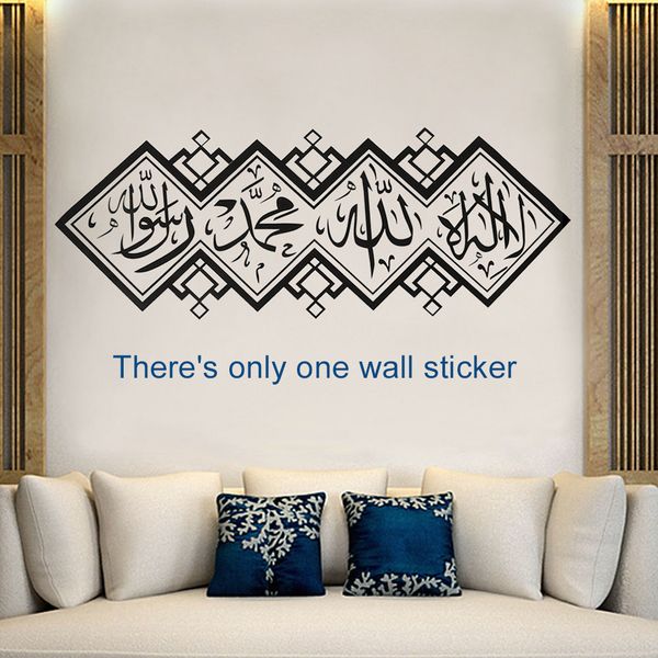 living room removable decor office muslim carved wall stickers reusable bedroom
living room removable decor office muslim carved wall stickers reusable bedroom