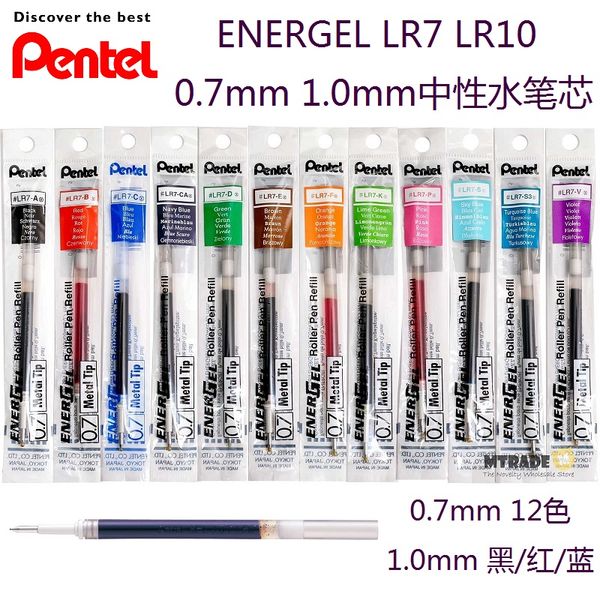 5pcs japan pentel lr7 0.7mm gel refill 12 color rollerball refill student smooth and quick-drying signature black pen, Black;red
5pcs japan pentel lr7 0.7mm gel refill 12 color rollerball refill student smooth and quick-drying signature black pen, Black;red
