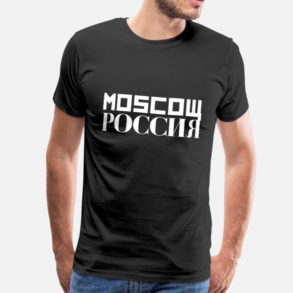 moscow russia t shirt men designs short sleeve s-xxxl costume fit humor spring kawaii shirt
moscow russia t shirt men designs short sleeve s-xxxl costume fit humor spring kawaii shirt