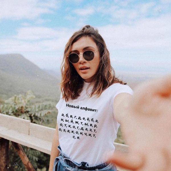 women's t-shirt alphabet russian women t-shirts with russia inscriptions harajuku short sleeve graphic tees female 2021, White
women's t-shirt alphabet russian women t-shirts with russia inscriptions harajuku short sleeve graphic tees female 2021, White