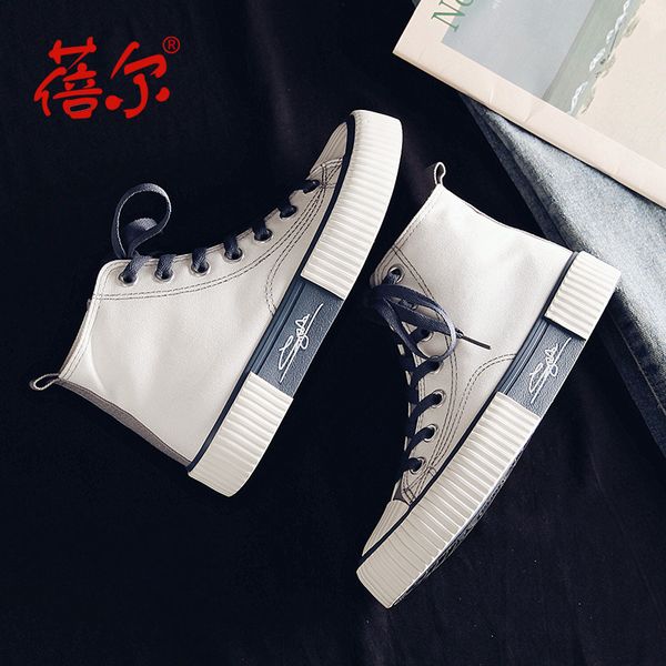 hight-canvas shoes mens autumn 2020 all-match korean ins student cookie shoes hong kong fashion board shoes men, Black
hight-canvas shoes mens autumn 2020 all-match korean ins student cookie shoes hong kong fashion board shoes men, Black