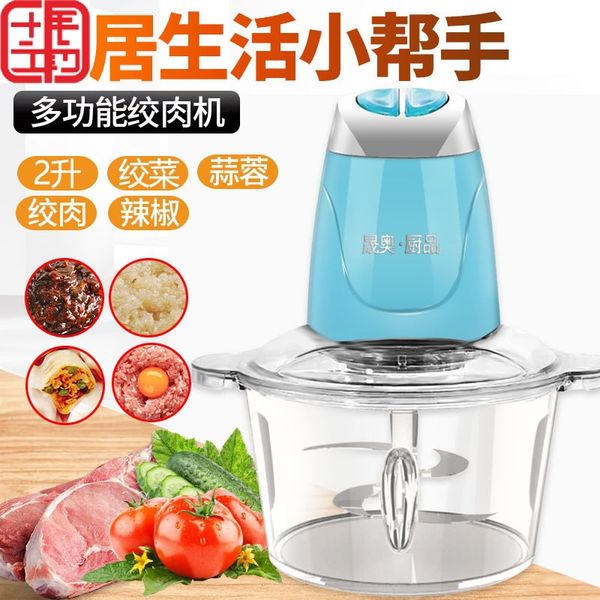 juicers blue 2l large capacity meat grinder household electric multi-functional stainless steel small breaking machine 300w
juicers blue 2l large capacity meat grinder household electric multi-functional stainless steel small breaking machine 300w