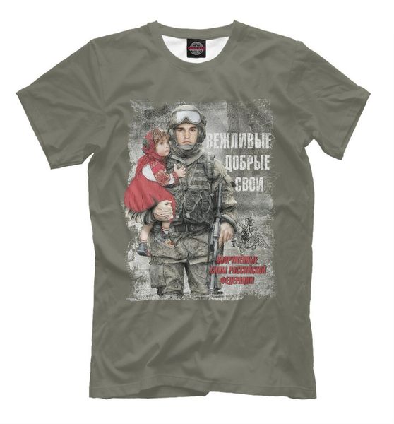 russian army new t-shirt russian army: polite and legendary new summer fashion men short-sleeved cotton customize t shirts
russian army new t-shirt russian army: polite and legendary new summer fashion men short-sleeved cotton customize t shirts