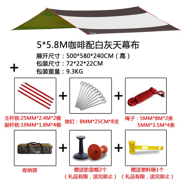 tents and shelters l size 5*5.8m include 6iron poles200d pu w/r oxford waterproof large space silver coated tarp/gazebo/sun shade tent/awni
tents and shelters l size 5*5.8m include 6iron poles200d pu w/r oxford waterproof large space silver coated tarp/gazebo/sun shade tent/awni