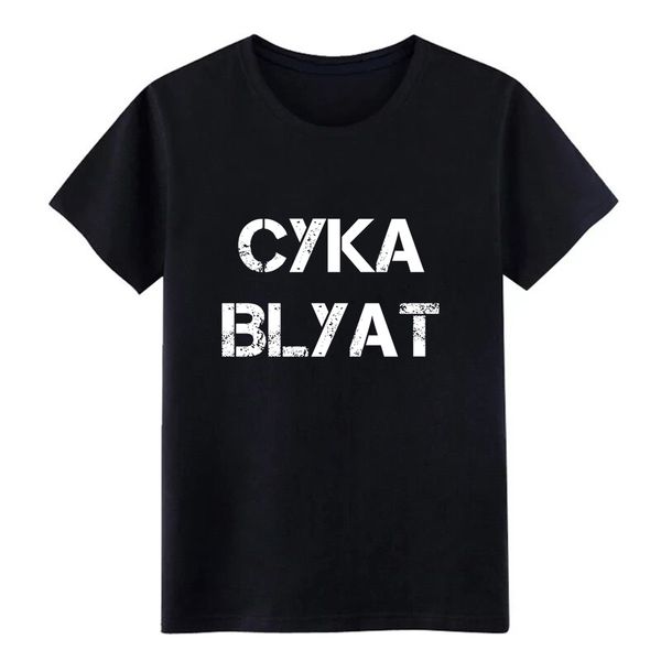 cyka блять русс иэн смешной игровой рубашка геймера подарок бейсбол тенниска персонализированную 100% хлопок s-xxxl семья солнечного света в
cyka блять русс иэн смешной игровой рубашка геймера подарок бейсбол тенниска персонализированную 100% хлопок s-xxxl семья солнечного света в
