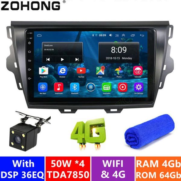4 + 64g dsp 4g android 9.0 dvd мультимедиа автомобильного плеер для great wall voleex c30 2020-2020 автомагнитола автомобильного gps навигац
4 + 64g dsp 4g android 9.0 dvd мультимедиа автомобильного плеер для great wall voleex c30 2020-2020 автомагнитола автомобильного gps навигац