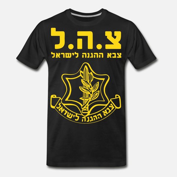 idf israel defense forces symbol iheb t shirt men create cotton o neck novelty crazy new fashion summer normal shirt
idf israel defense forces symbol iheb t shirt men create cotton o neck novelty crazy new fashion summer normal shirt