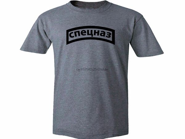 russian special operations unit ops cyrillic spetsnaz spetznas gray man t-shirt
russian special operations unit ops cyrillic spetsnaz spetznas gray man t-shirt