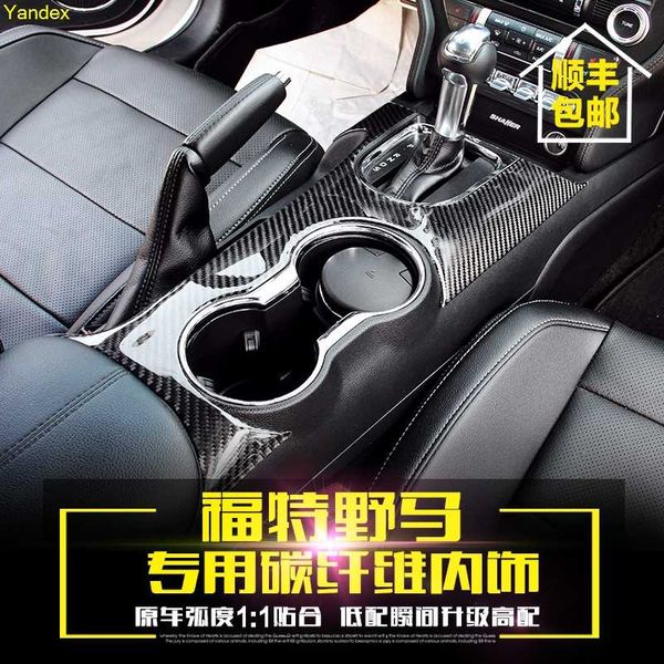 yandex for mustang carbon fiber interior modifications control gear box affixed decorative panel
yandex for mustang carbon fiber interior modifications control gear box affixed decorative panel