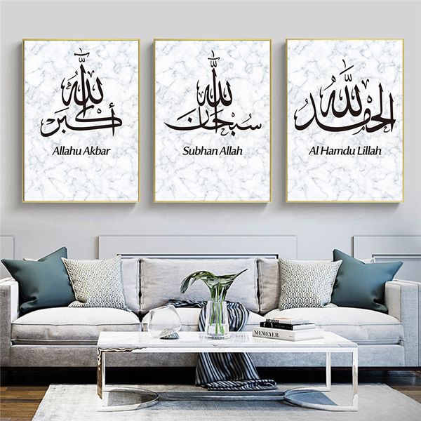 white marble texture islamic wall art muslim canvas paintings printed pictures print and poster for living room home decor
white marble texture islamic wall art muslim canvas paintings printed pictures print and poster for living room home decor