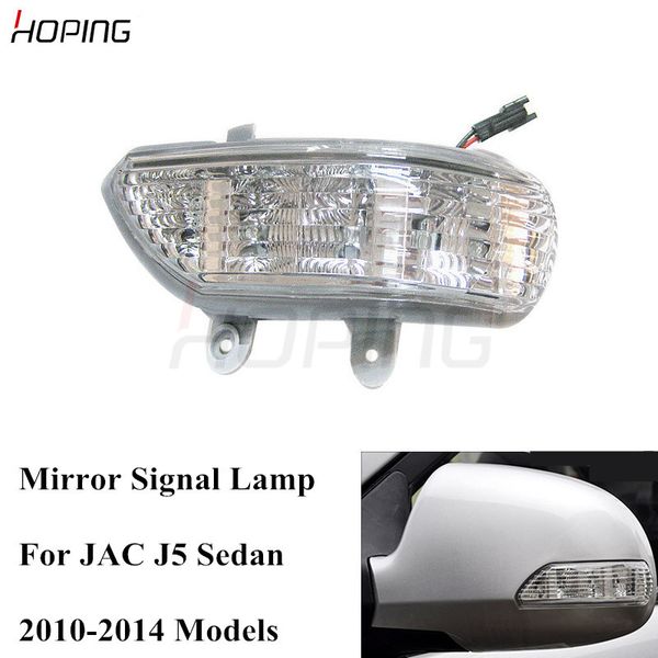 hoping left right outer rearview mirror blinker signal lamp for jac j5 sedan 2010 2011 2012 2013 mirror marker light
hoping left right outer rearview mirror blinker signal lamp for jac j5 sedan 2010 2011 2012 2013 mirror marker light
