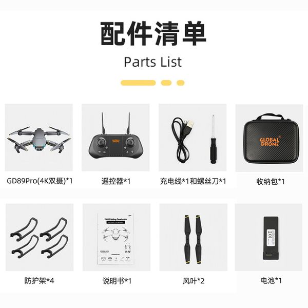 2020 wifi mini drone with wide angle hd 4k 1080p camera hight hold mode rc foldable quadcopter dron gift
2020 wifi mini drone with wide angle hd 4k 1080p camera hight hold mode rc foldable quadcopter dron gift