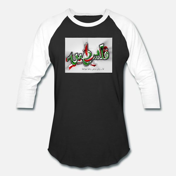 palestine for us t shirt men custom tee shirt size s-3xl pattern graphic basic summer style trend shirt
palestine for us t shirt men custom tee shirt size s-3xl pattern graphic basic summer style trend shirt