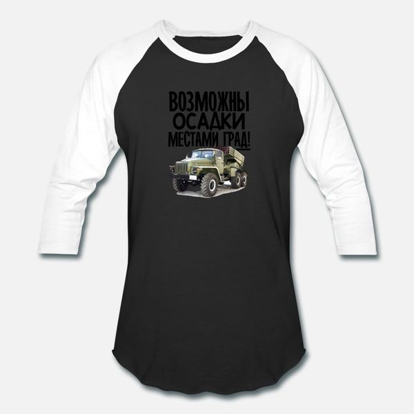 russian army forces russia putin t shirt men designing 100% cotton s-xxxl homme sunlight funny summer pictures shirt
russian army forces russia putin t shirt men designing 100% cotton s-xxxl homme sunlight funny summer pictures shirt