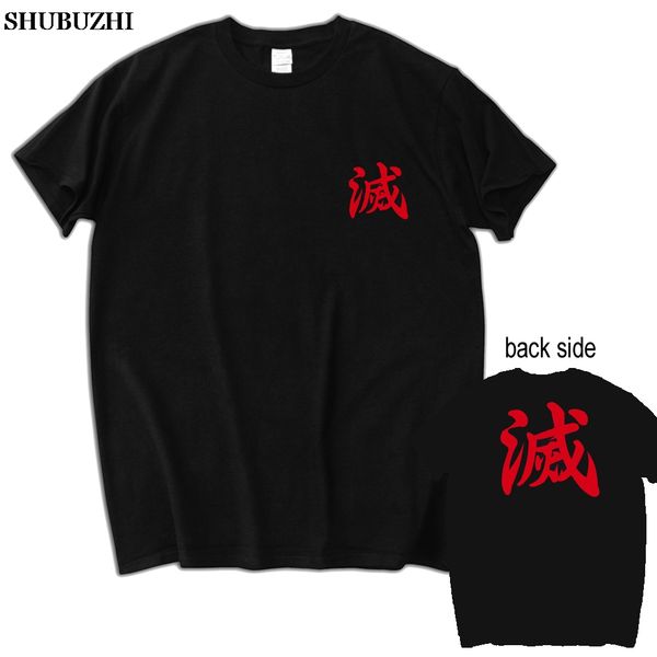 premium - kage/akuma/evil ryu metsu fighter video game shubuzhi new pure cotton short fashion o-neck casual cotton t shirt
premium - kage/akuma/evil ryu metsu fighter video game shubuzhi new pure cotton short fashion o-neck casual cotton t shirt