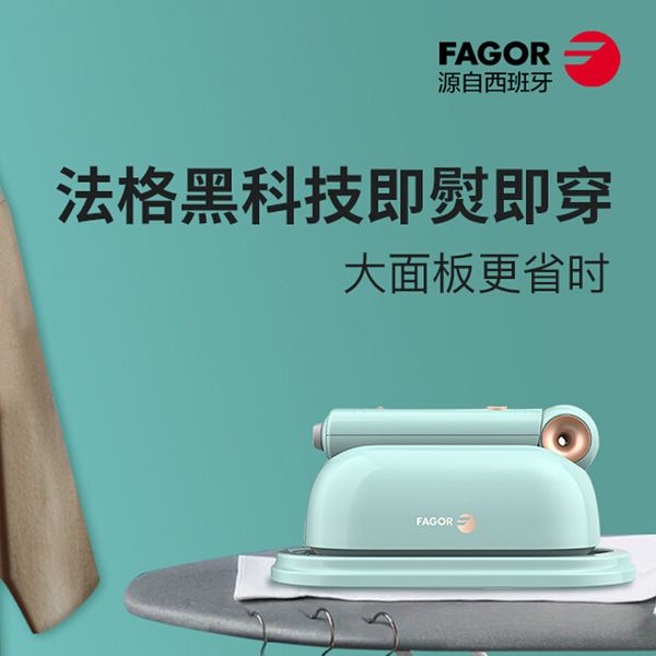 fage fagor handheld ironing machine household multi-function small iron bucket portable dual-purpose iron ironing machine
fage fagor handheld ironing machine household multi-function small iron bucket portable dual-purpose iron ironing machine