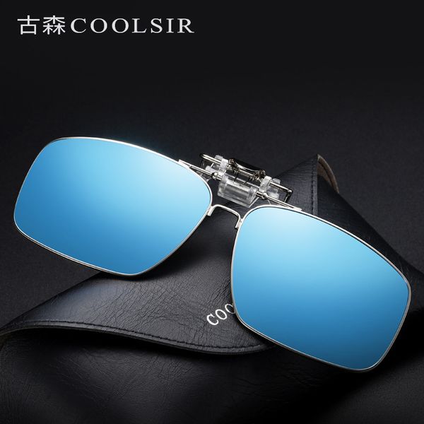 new small square flip-type sunglasses clip driver night vision goggles polarizer sunglasses 3024, White;black
new small square flip-type sunglasses clip driver night vision goggles polarizer sunglasses 3024, White;black