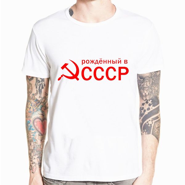 cccp t shirts men ussr soviet union man t-shirt short sleeve moscow russia tees casual o neck ing
cccp t shirts men ussr soviet union man t-shirt short sleeve moscow russia tees casual o neck ing