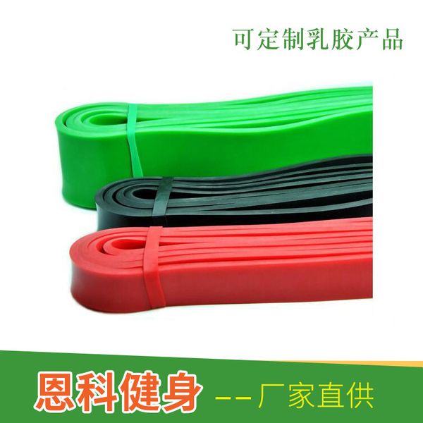 resistance bands intensive tensile anti-fracture ballet soft opening with fitness increase muscle tension band quarrelling ends
resistance bands intensive tensile anti-fracture ballet soft opening with fitness increase muscle tension band quarrelling ends