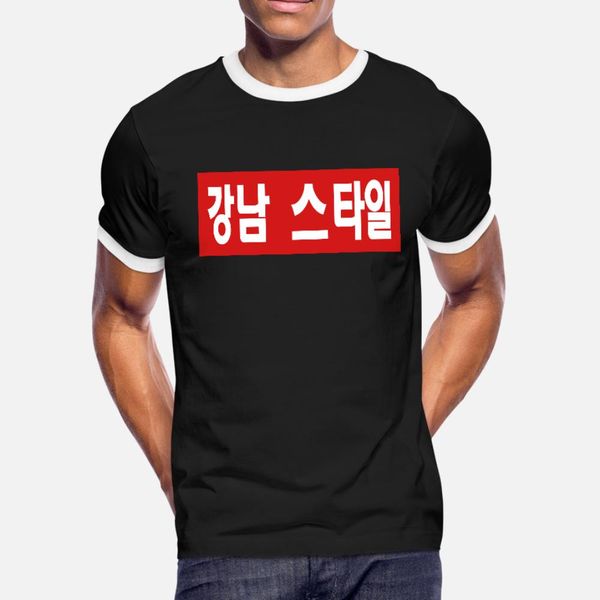 gangnam style t shirt men designs 100% cotton s-xxxl basic solid famous new fashion spring slim shirt 
gangnam style t shirt men designs 100% cotton s-xxxl basic solid famous new fashion spring slim shirt