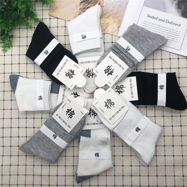 solid color printed breathable cotton blend stockings sports style male socks spring summer mens designer stockings fashion, Black
solid color printed breathable cotton blend stockings sports style male socks spring summer mens designer stockings fashion, Black