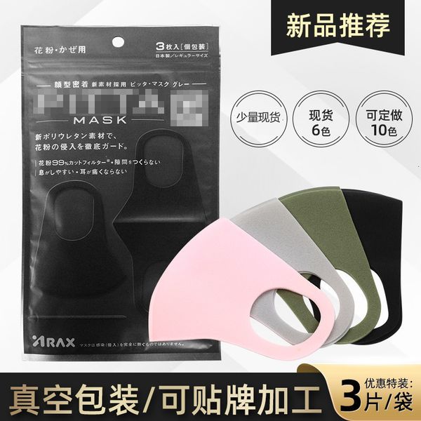 haze anti-fog respirator facial dust-proof cold personality breathable polyurethane sponge can be cleaned pm2.5 mask men and women clean 6hl
haze anti-fog respirator facial dust-proof cold personality breathable polyurethane sponge can be cleaned pm2.5 mask men and women clean 6hl