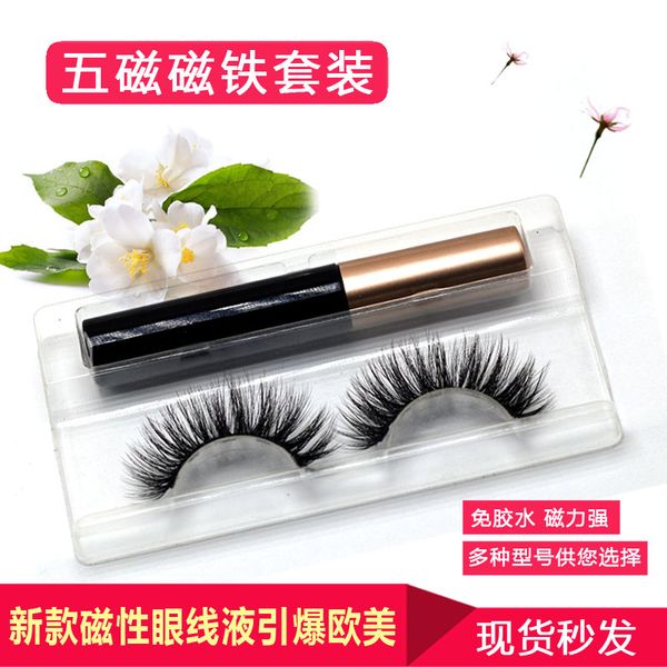 2020 magnetic fluid eyeliner pen and magnetic false eyelashes set with fast-drying and easy-to-wear durable liquid eyeliner pen
2020 magnetic fluid eyeliner pen and magnetic false eyelashes set with fast-drying and easy-to-wear durable liquid eyeliner pen