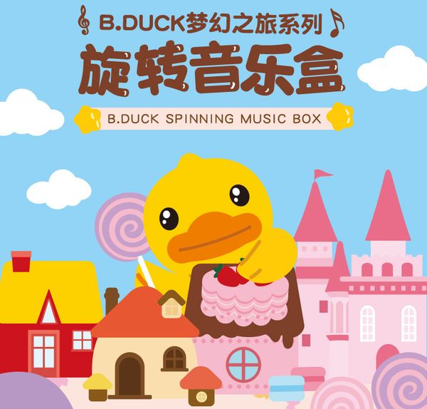 duck small yellow duck music box dream journey rotating blind box capsule toy hand office decoration trendy play 9 styles doll toys
duck small yellow duck music box dream journey rotating blind box capsule toy hand office decoration trendy play 9 styles doll toys