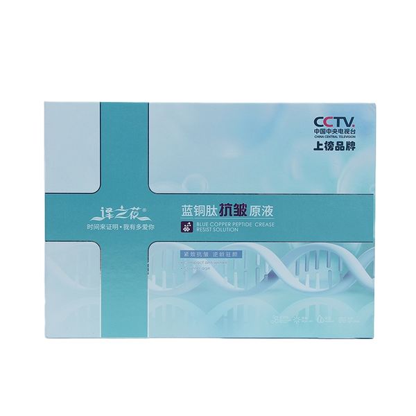blue copper peptide crease resist solution