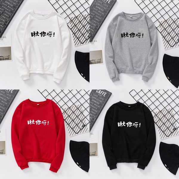 fqf multi-color couple new style ah look at your chinese characters pullover pullover same style printing men's and women's autumn, Black
fqf multi-color couple new style ah look at your chinese characters pullover pullover same style printing men's and women's autumn, Black