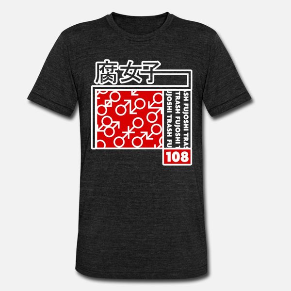 fujoshi trash t shirt men knitted short sleeve round neck slim crazy humor spring family shirt
fujoshi trash t shirt men knitted short sleeve round neck slim crazy humor spring family shirt