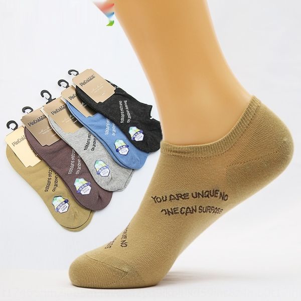 color thin men's casual short tube sports heel thickened summer solid color socks cotton breathable combed cotton socks 1gqkq, Black
color thin men's casual short tube sports heel thickened summer solid color socks cotton breathable combed cotton socks 1gqkq, Black