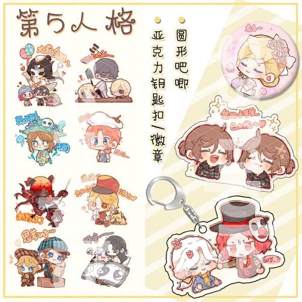 anime identity v emma woods cosplay keychain stand figure acrylic pendant model plate cartoon badge button brooch pins xmas gift, Silver
anime identity v emma woods cosplay keychain stand figure acrylic pendant model plate cartoon badge button brooch pins xmas gift, Silver