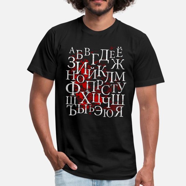 cyrillic alphabet red background t shirt men print tee shirt round neck trend fit humor summer style pattern shirt
cyrillic alphabet red background t shirt men print tee shirt round neck trend fit humor summer style pattern shirt