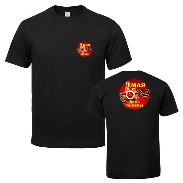 may-9 victory day short sleeve t shirt men o neck cotton mens t shirt summer cool tee male slim casual boys tee shirt homme 3xl
may-9 victory day short sleeve t shirt men o neck cotton mens t shirt summer cool tee male slim casual boys tee shirt homme 3xl