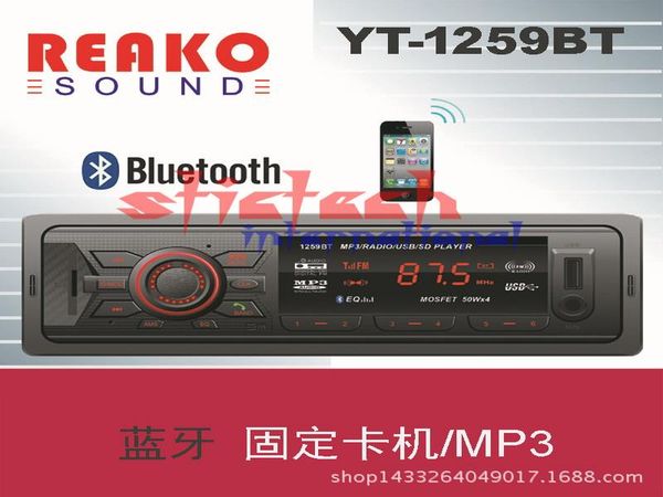 by dhl or fedex 20pcs universal new car audio bluetooth microphone fm aux input sd mmc usb mp3 radio player no profit
by dhl or fedex 20pcs universal new car audio bluetooth microphone fm aux input sd mmc usb mp3 radio player no profit