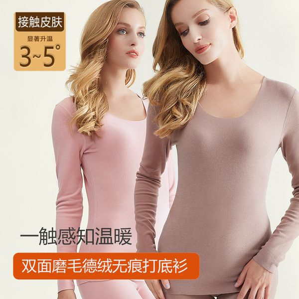 autumn and winter new bulky velvet thermal underwear women's double-sided brushed heating base shirt long-sleeved t-shirt for women, Black;white
autumn and winter new bulky velvet thermal underwear women's double-sided brushed heating base shirt long-sleeved t-shirt for women, Black;white