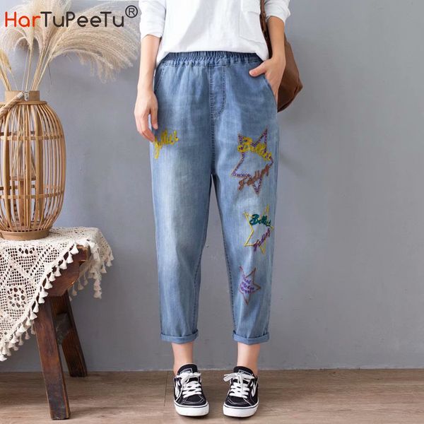 women's jeans women denim harem pants vintage trousers 2021 autumn embroidery stars letters plus size casual ankle-length bunch bottom, Blue
women's jeans women denim harem pants vintage trousers 2021 autumn embroidery stars letters plus size casual ankle-length bunch bottom, Blue