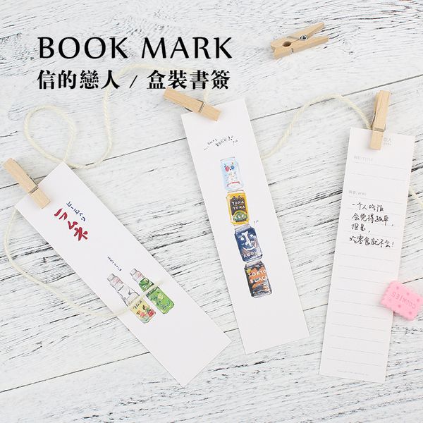 30pcs/pack cute snacks bookmark paper bookmarkers promotional gift stationery film bookmarks for books book markers
30pcs/pack cute snacks bookmark paper bookmarkers promotional gift stationery film bookmarks for books book markers